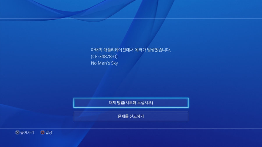 워프 드라이브 풀업했어요_3.png