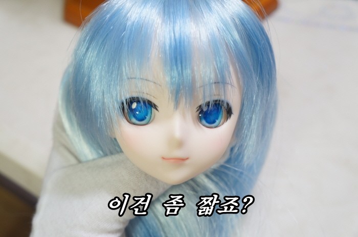 돌피드림 유키미쿠 리뷰를 작성해 보았습니다._116.jpg