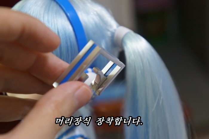 돌피드림 유키미쿠 리뷰를 작성해 보았습니다._135.jpg