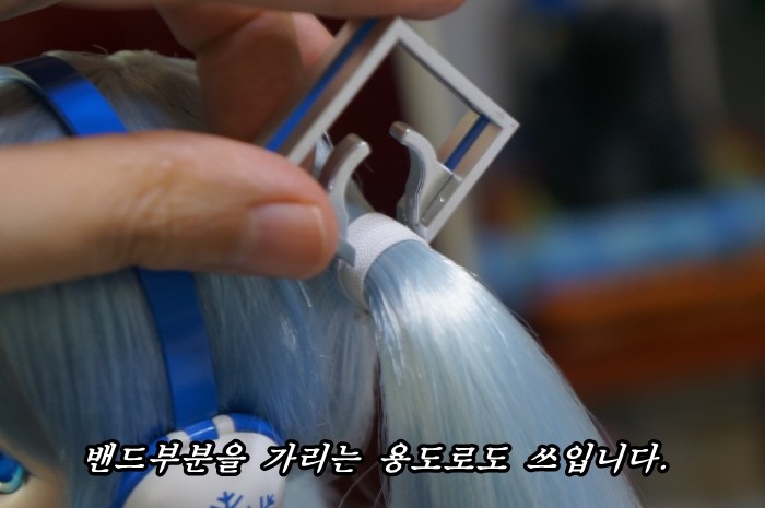 돌피드림 유키미쿠 리뷰를 작성해 보았습니다._136.jpg