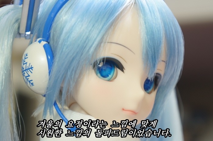 돌피드림 유키미쿠 리뷰를 작성해 보았습니다._145.jpg