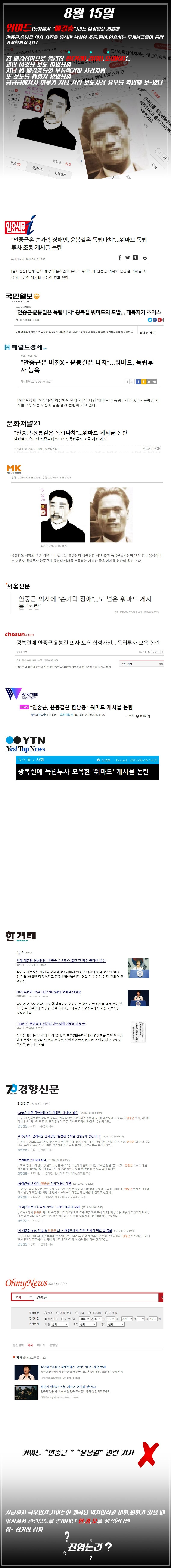 한경오 수준.jpg_1.jpg