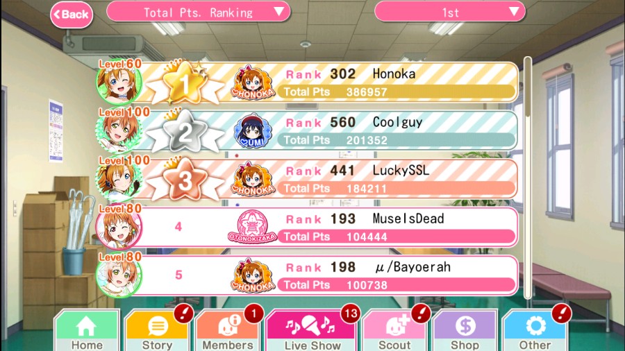 해커가 랭킹에서 내려간 듯하네요_1.png