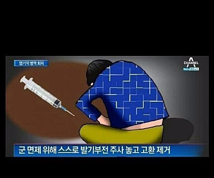 싹둑.jpg