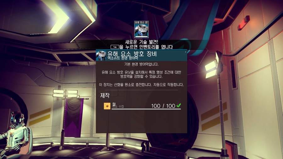 스샷 몇 장을 마지막으로 이 겜 봉인 확정! ㅠㅠ..._1.jpg