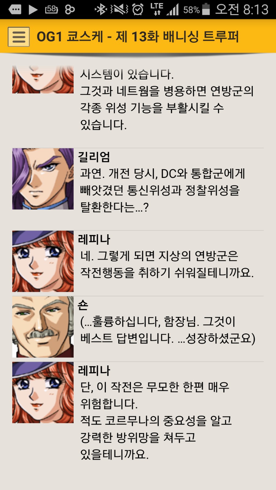 KakaoTalk_20160819_154828202.png