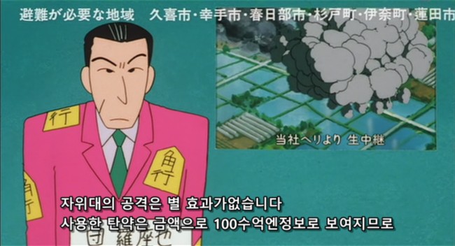 내가 빡머가리 시절때 군대에 대한 지식이 부족했음 ㅋㅋ_5.png