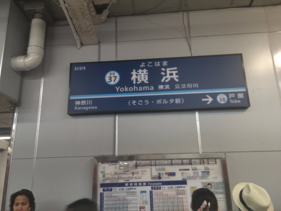 러브라이브! 선샤인! 시즈오카현 누마즈 성지순례(스압)_2.jpg