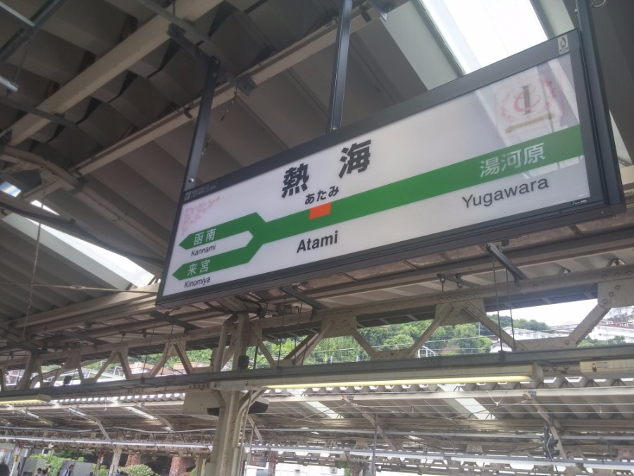 러브라이브! 선샤인! 시즈오카현 누마즈 성지순례(스압)_5.jpg