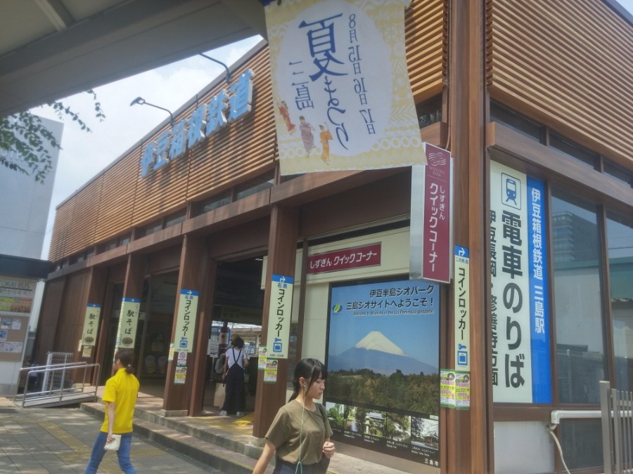 러브라이브! 선샤인! 시즈오카현 누마즈 성지순례(스압)_8.jpg