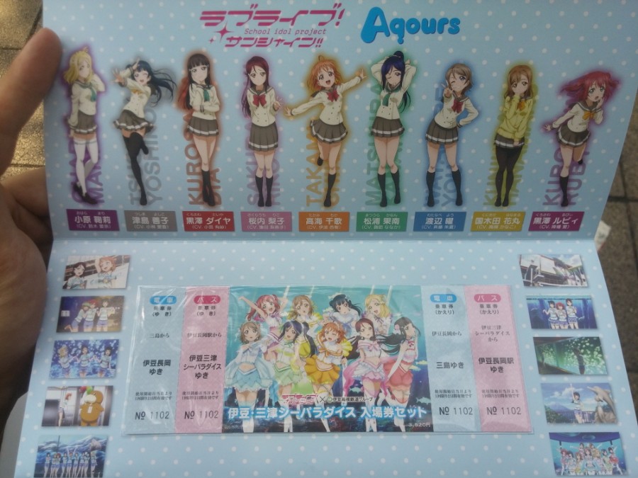 러브라이브! 선샤인! 시즈오카현 누마즈 성지순례(스압)_10.jpg