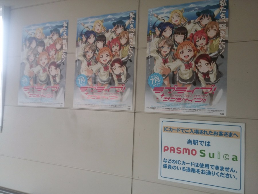 러브라이브! 선샤인! 시즈오카현 누마즈 성지순례(스압)_14.jpg