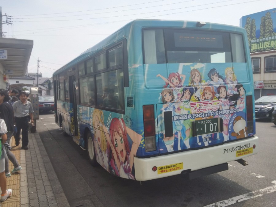 러브라이브! 선샤인! 시즈오카현 누마즈 성지순례(스압)_21.jpg