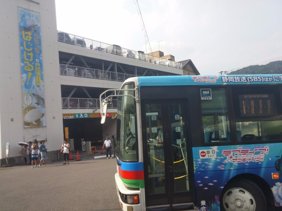 러브라이브! 선샤인! 시즈오카현 누마즈 성지순례(스압)_24.jpg