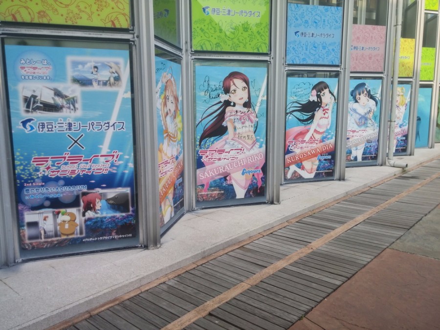 러브라이브! 선샤인! 시즈오카현 누마즈 성지순례(스압)_35.jpg