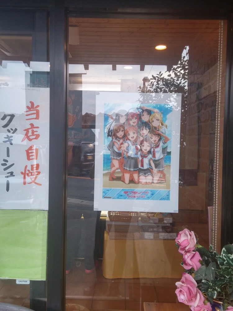 러브라이브! 선샤인! 시즈오카현 누마즈 성지순례(스압)_42.jpg