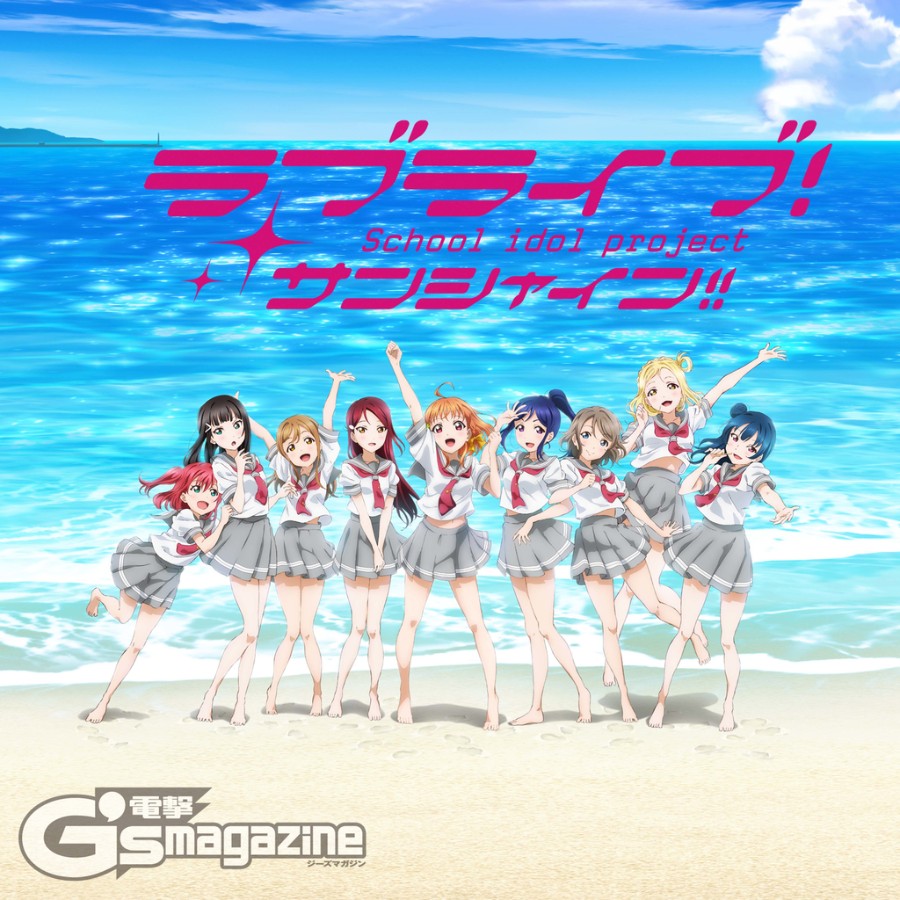 러브라이브! 선샤인! 시즈오카현 누마즈 성지순례(스압)_173.png