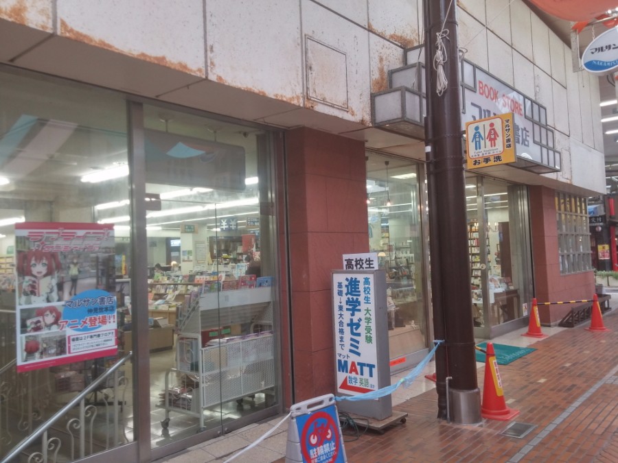 러브라이브! 선샤인! 시즈오카현 누마즈 성지순례(스압)_66.jpg