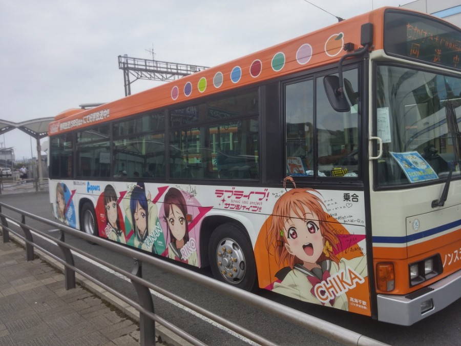 러브라이브! 선샤인! 시즈오카현 누마즈 성지순례(스압)_71.jpg