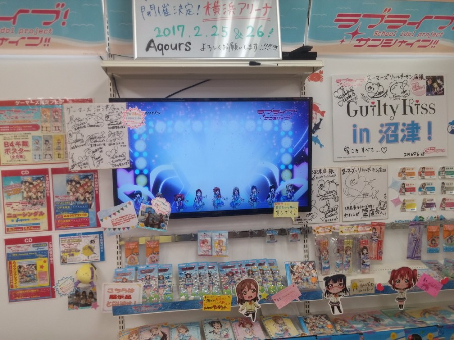 러브라이브! 선샤인! 시즈오카현 누마즈 성지순례(스압)_77.jpg