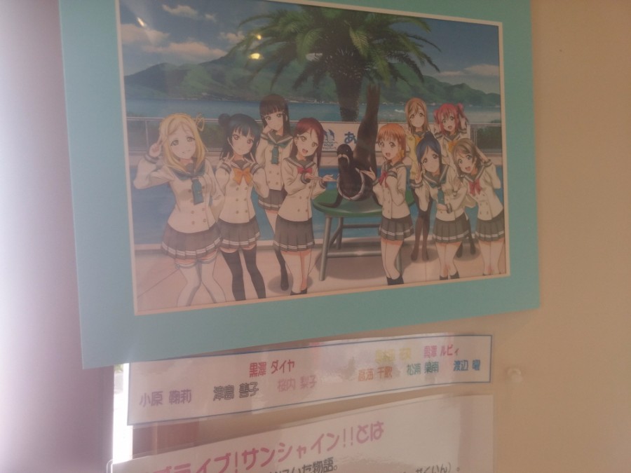 러브라이브! 선샤인! 시즈오카현 누마즈 성지순례(스압)_81.jpg