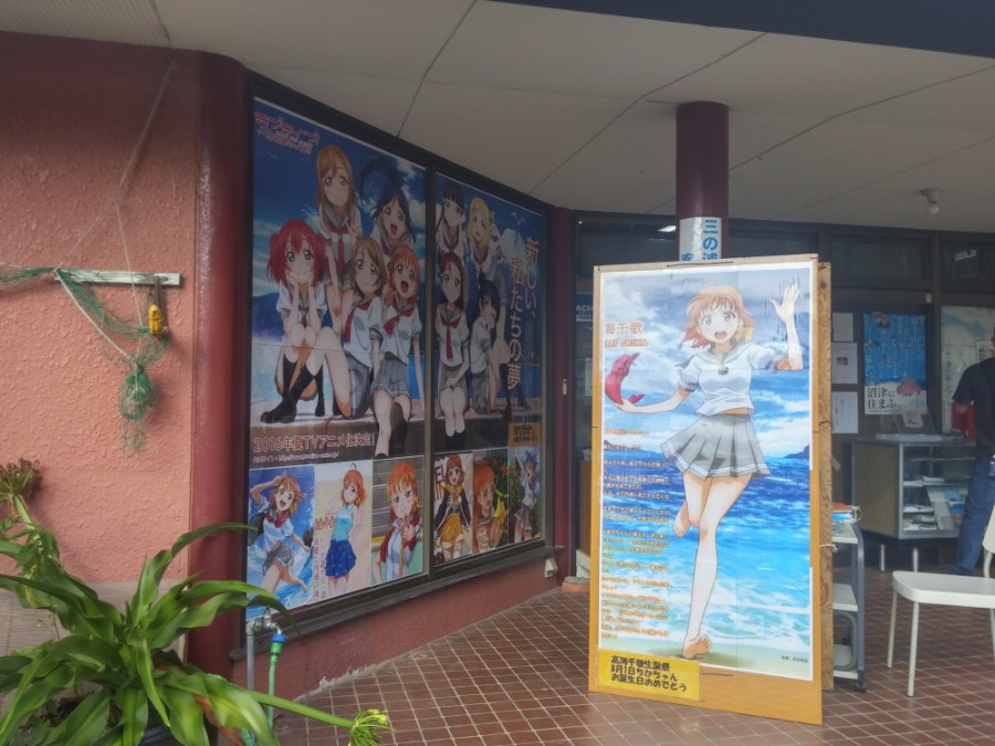 러브라이브! 선샤인! 시즈오카현 누마즈 성지순례(스압)_107.jpg