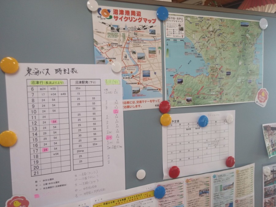 러브라이브! 선샤인! 시즈오카현 누마즈 성지순례(스압)_110.jpg