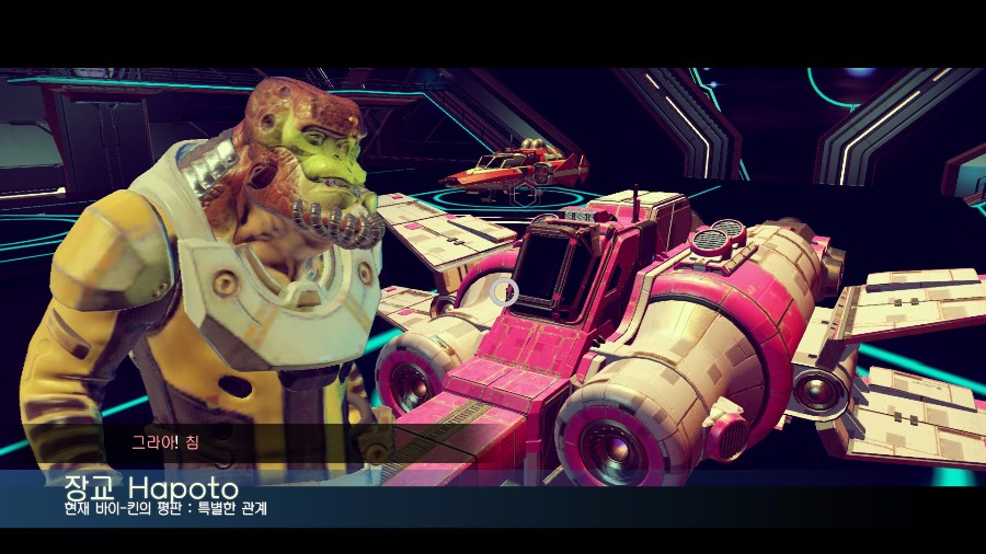 바이킨 장교 상남자의 우주선_1.jpg