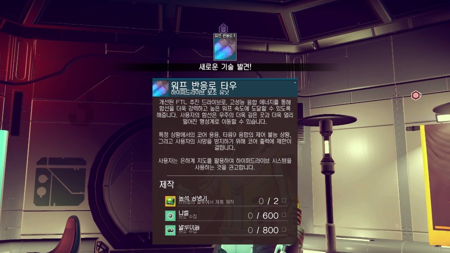 함선 주워가며 키우는중입니다_1.jpg