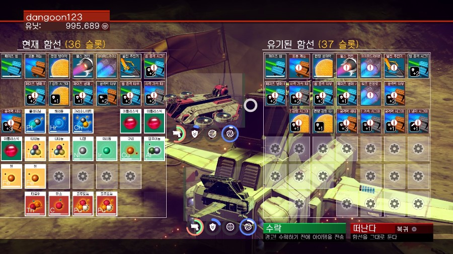 함선 주워가며 키우는중입니다_8.jpg