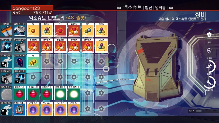 함선 주워가며 키우는중입니다_9.jpg