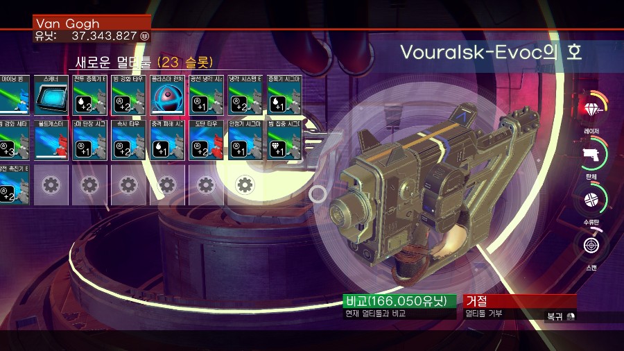 혹시 우주에 대해 잘 아시는 분 계시면 알려주세요~_2.jpg