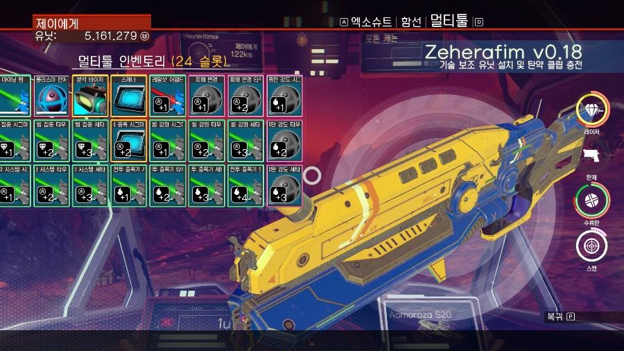 그거 아시죠?.. 오늘 패치 또했습니다._4.jpg