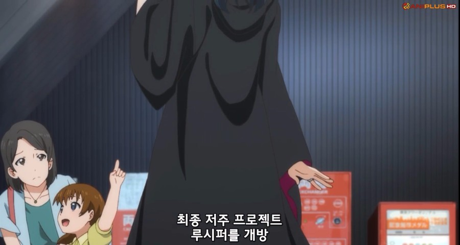 [러브라이브! 선샤인!!] (스포/스압/BGM) 성장해가는 치카를 보여준 8화_25.jpg