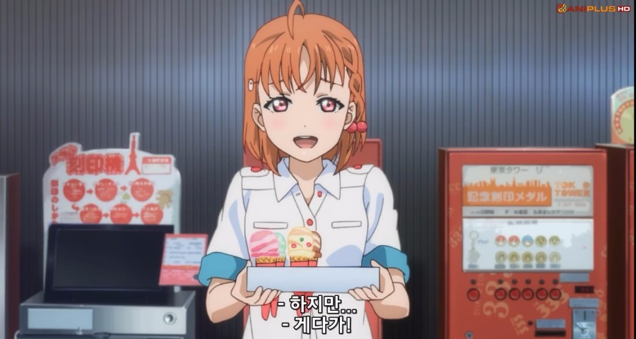 [러브라이브! 선샤인!!] (스포/스압/BGM) 성장해가는 치카를 보여준 8화_41.jpg