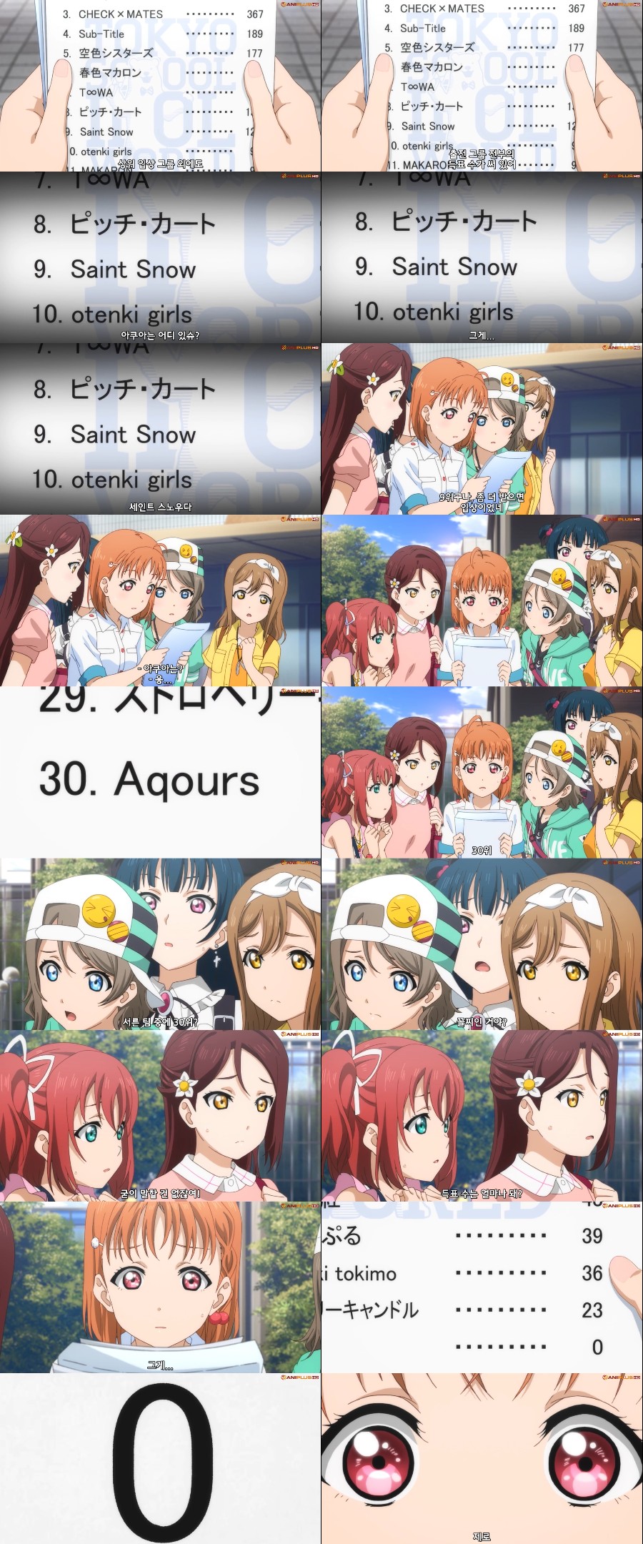 [러브라이브! 선샤인!!] (스포/스압/BGM) 성장해가는 치카를 보여준 8화_68.jpg