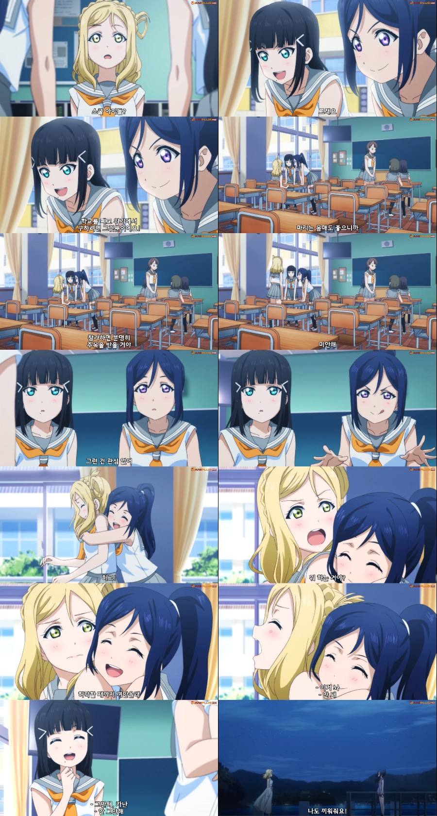 [러브라이브! 선샤인!!] (스포/스압/BGM) 성장해가는 치카를 보여준 8화_142.jpg