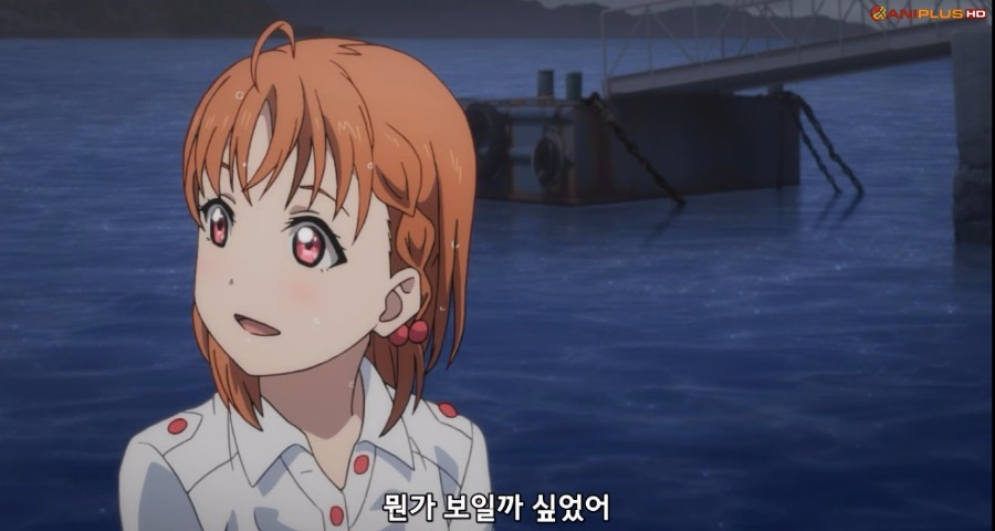 [러브라이브! 선샤인!!] (스포/스압/BGM) 성장해가는 치카를 보여준 8화_220.jpg