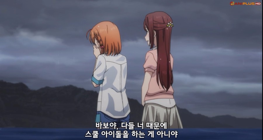 [러브라이브! 선샤인!!] (스포/스압/BGM) 성장해가는 치카를 보여준 8화_262.jpg