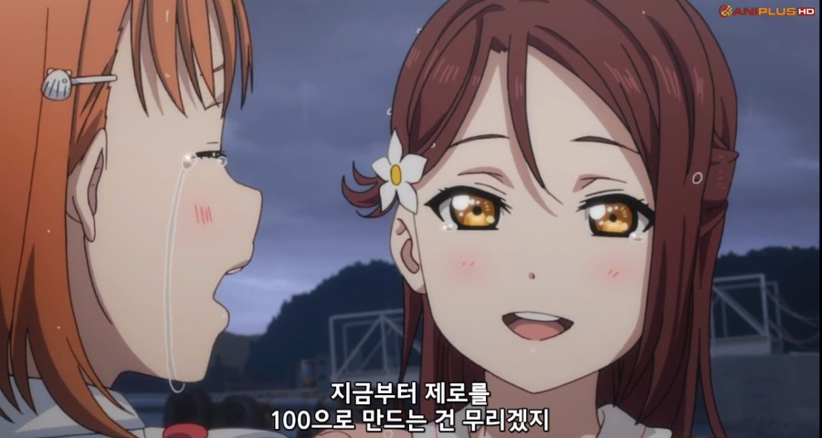 [러브라이브! 선샤인!!] (스포/스압/BGM) 성장해가는 치카를 보여준 8화_280.jpg