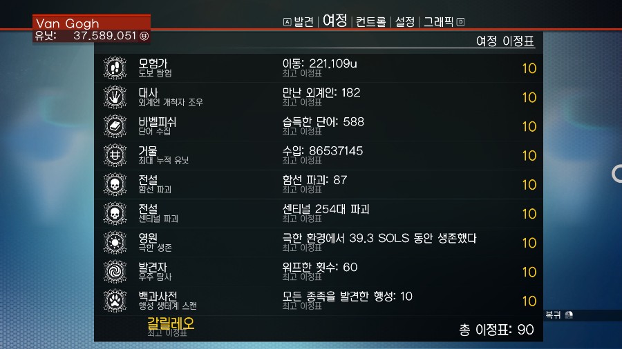 이제 남은 것은 중심부로 향하는 것 뿐인데..._1.jpg