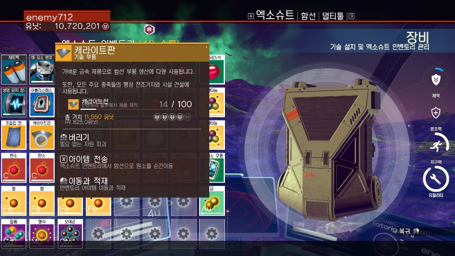 이것은 버그인가요??? (인벤토리 중첩템)_5.jpg