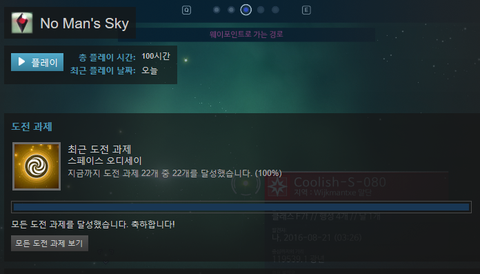 여정 마스터했습니다._2.png