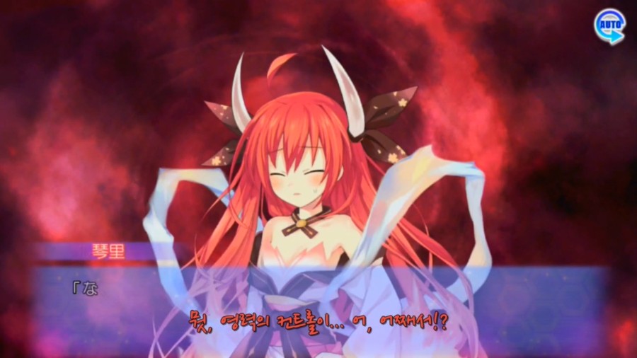 린네 유토피아) 올바른 성장의 예_7.jpg