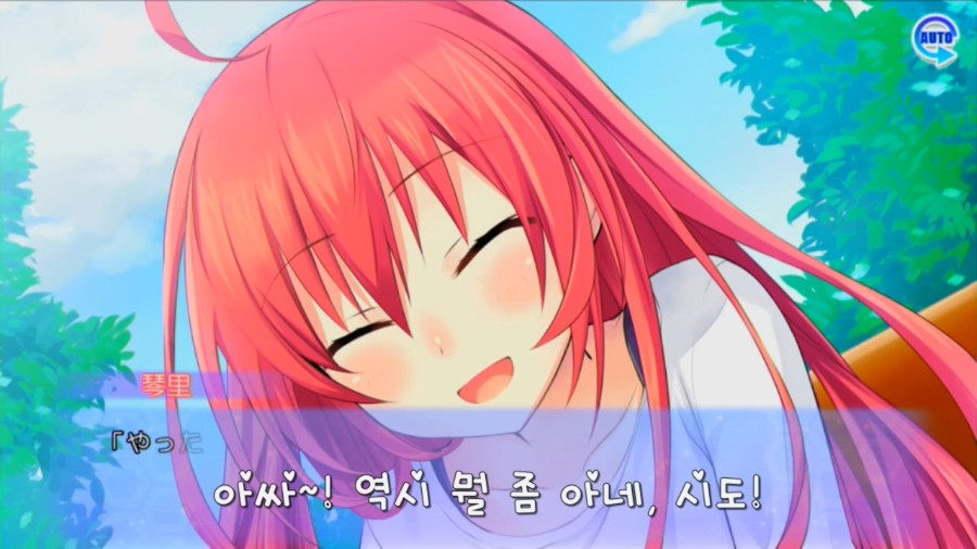 린네 유토피아) 올바른 성장의 예_2.jpg