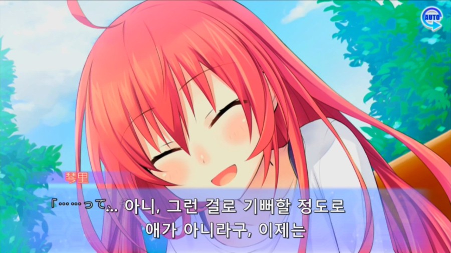 린네 유토피아) 올바른 성장의 예_3.jpg