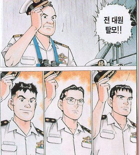 전 대원! 탈모!.jpg_1.jpg