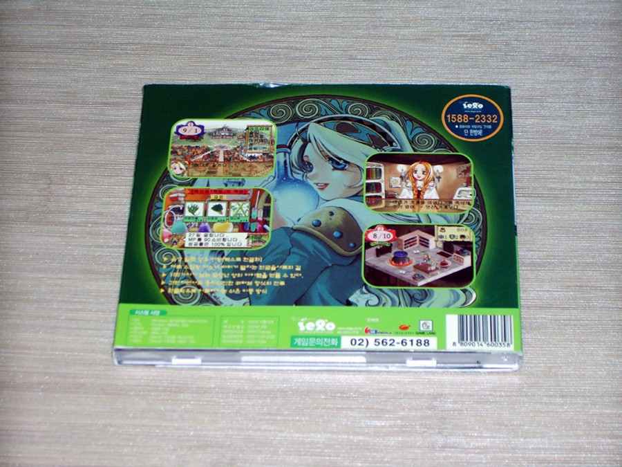 마리의 아틀리에 - 아틀리에 시리즈의 시초 [BGM有]_3.jpg