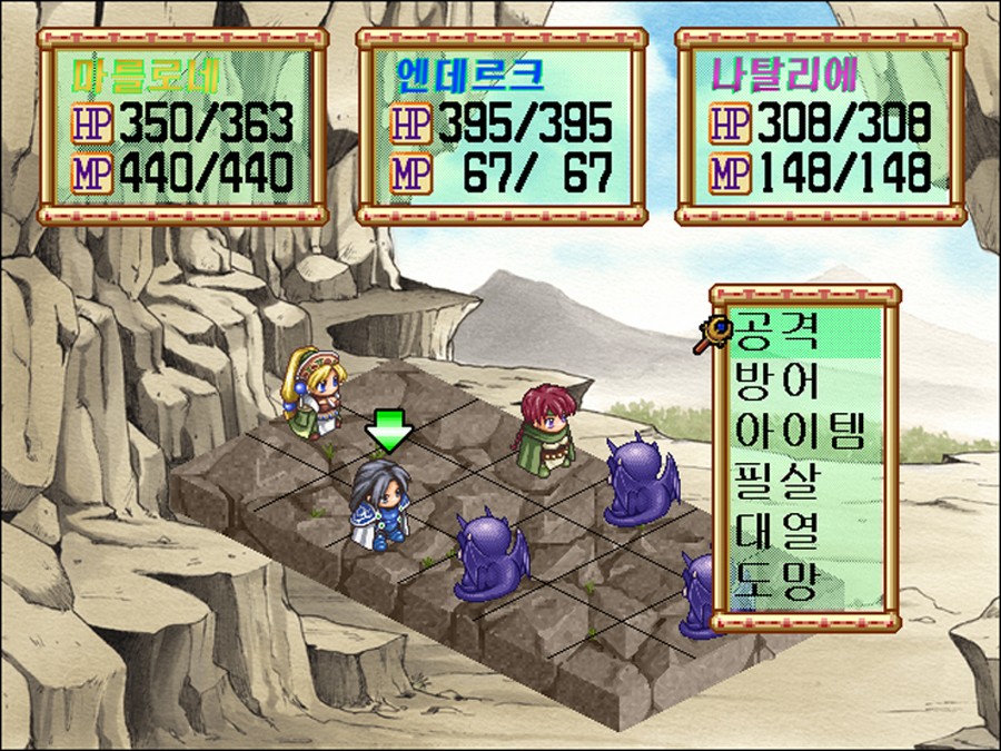 마리의 아틀리에 - 아틀리에 시리즈의 시초 [BGM有]_8.jpg