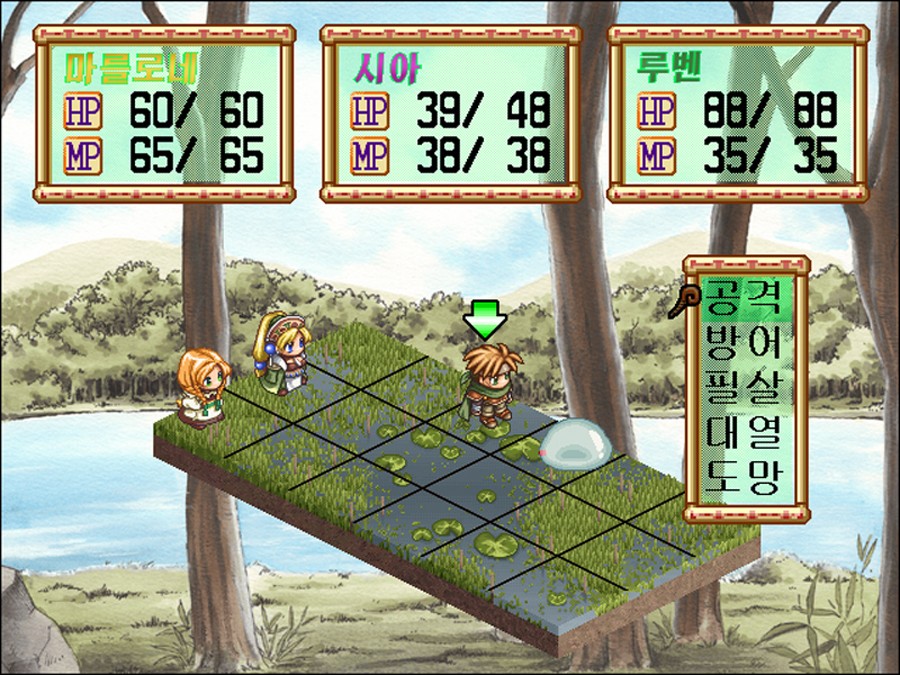 마리의 아틀리에 - 아틀리에 시리즈의 시초 [BGM有]_15.jpg